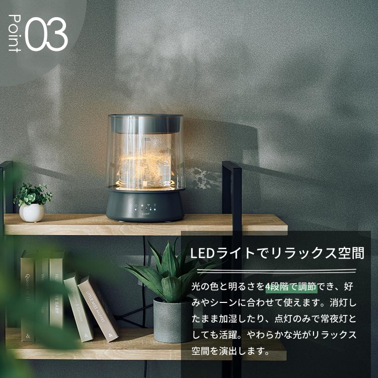 QUADS（クワッズ） ガラススチーム加湿器 GLASS グラス QUADS
