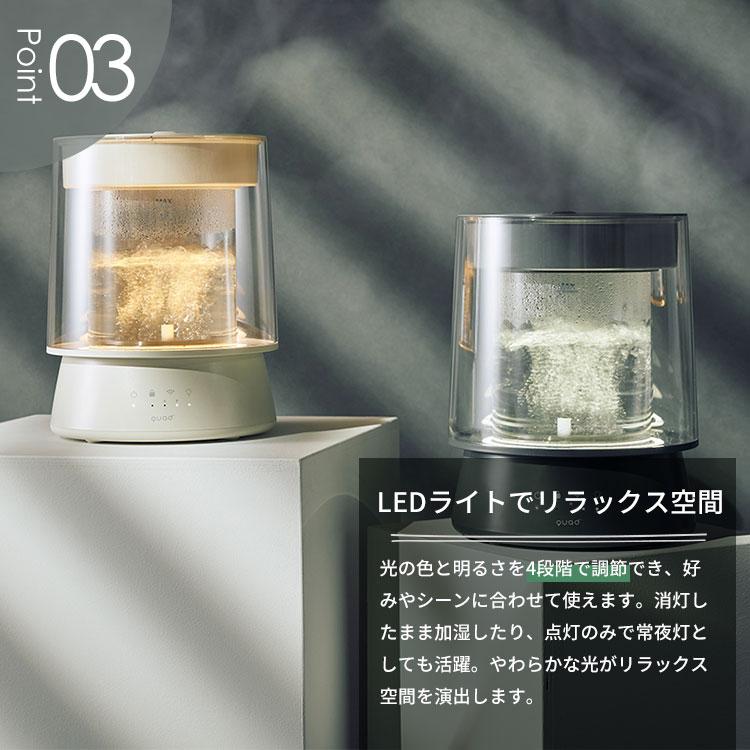QUADS（クワッズ） ガラススチーム加湿器 GLASS グラス QUADS QS649