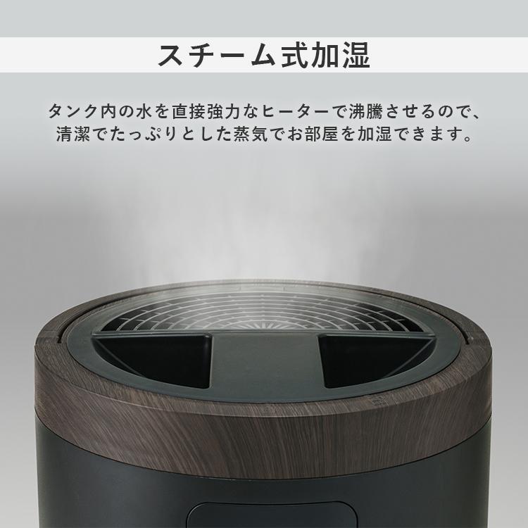 THREEUP（スリーアップ） 多機能スチーム加湿器 スチームポット 3L ST