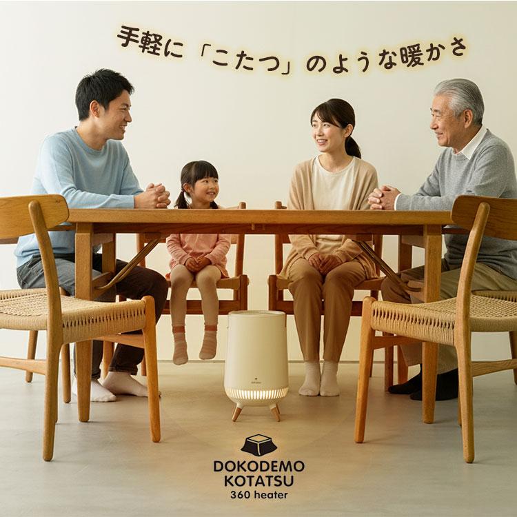 どこでもこたつ アピックス ADK-365R｜デスクヒーター 足元 こたつ