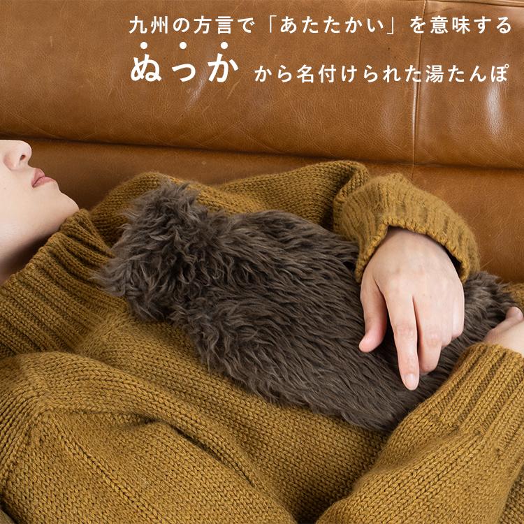 ゆたんぽ　26枚 romo 湯たんぽ HOT WATER BOTTOLE NUKKA｜ゆたんぽ ぬっか 保温 容量1L