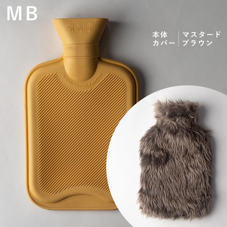 romo 湯たんぽ HOT WATER BOTTOLE NUKKA｜ゆたんぽ ぬっか 保温 容量1L