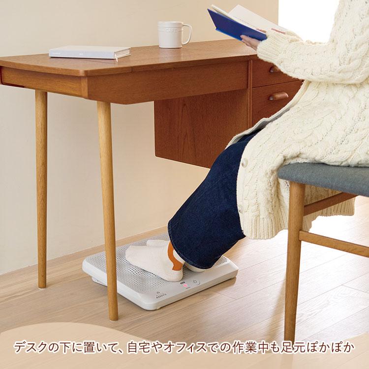 どこでも足湯 アピックス AFH-600｜フットヒーター 足元ヒーター