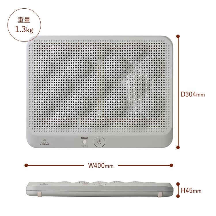どこでも足湯 アピックス AFH-600｜フットヒーター 足元ヒーター