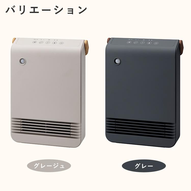THREEUP（スリーアップ） WOOD STYLE 節電/室温センサー付セラミック
