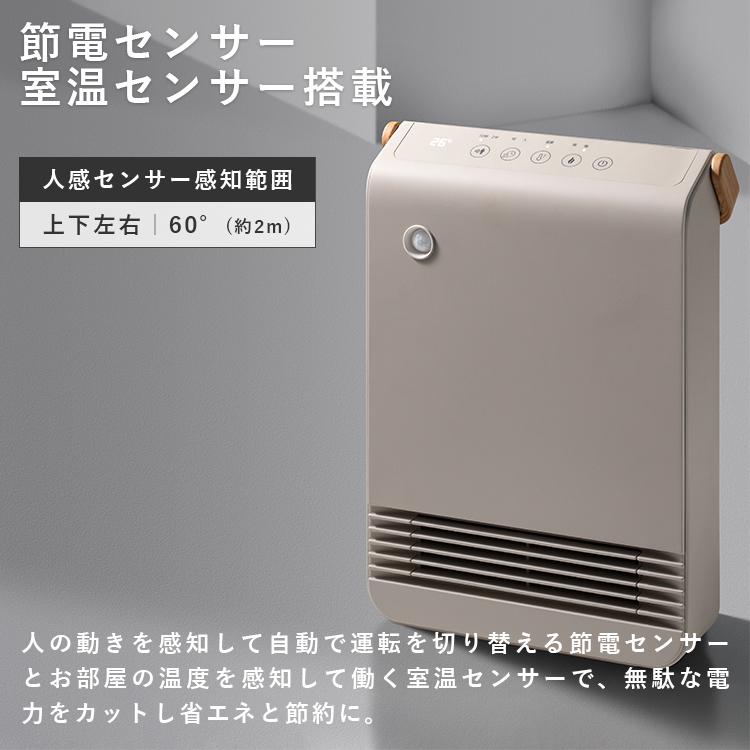 THREEUP（スリーアップ） WOOD STYLE 節電/室温センサー付セラミック