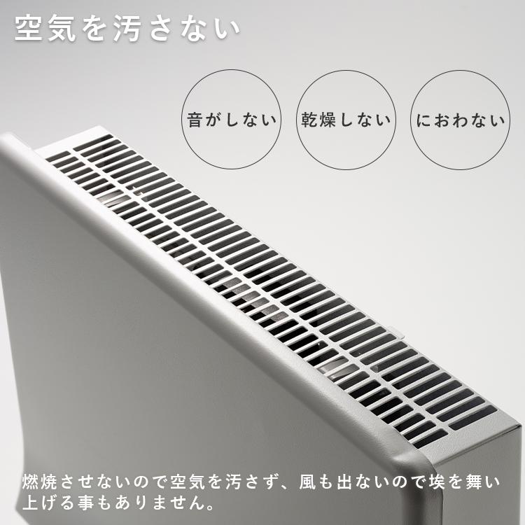 THREEUP（スリーアップ） トイレ・脱衣所専用ミニパネルヒーター