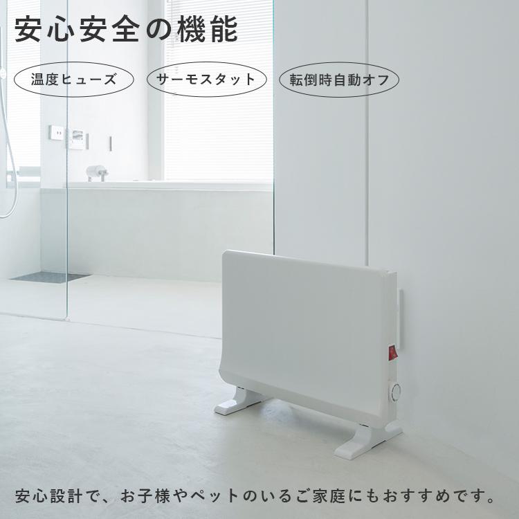 THREEUP（スリーアップ） トイレ・脱衣所専用ミニパネルヒーター