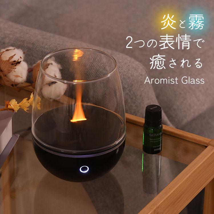 アロミスト グラス エレス Elaice Aromist Glass｜アロマ