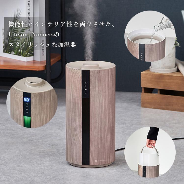 Life on Products（ライフオンプロダクツ） 上部給水超音波式加湿器