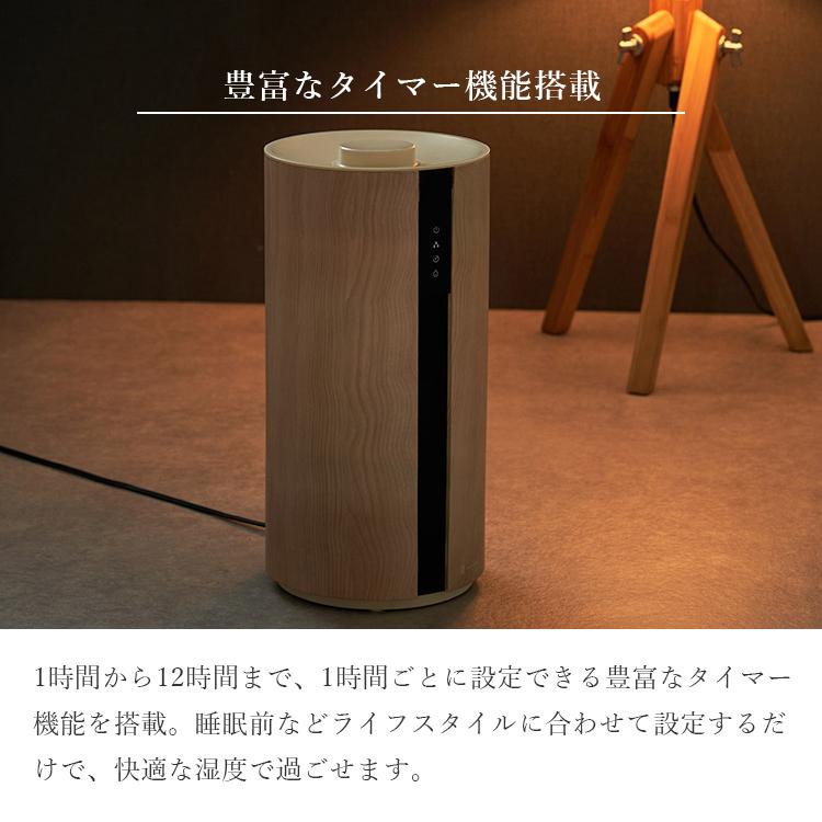 Life on Products（ライフオンプロダクツ） 上部給水超音波式加湿器