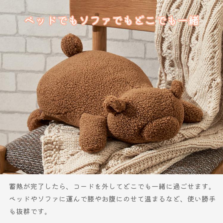 Life on Products（ライフオンプロダクツ） 抱きしめたくなる 蓄熱式