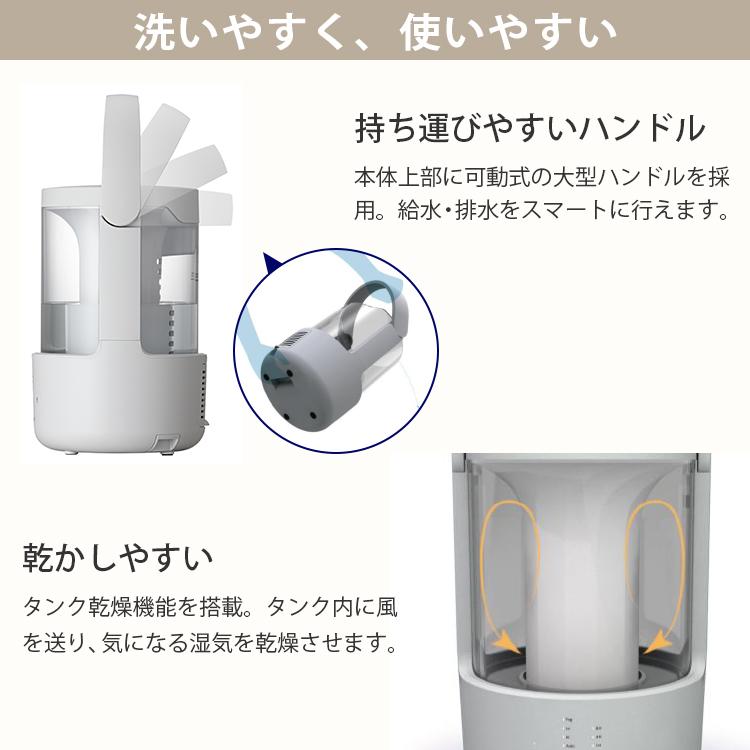 プールレス加湿器 MIST 250 9YYA64RH｜超音波式 加湿器 アロマ対応 お