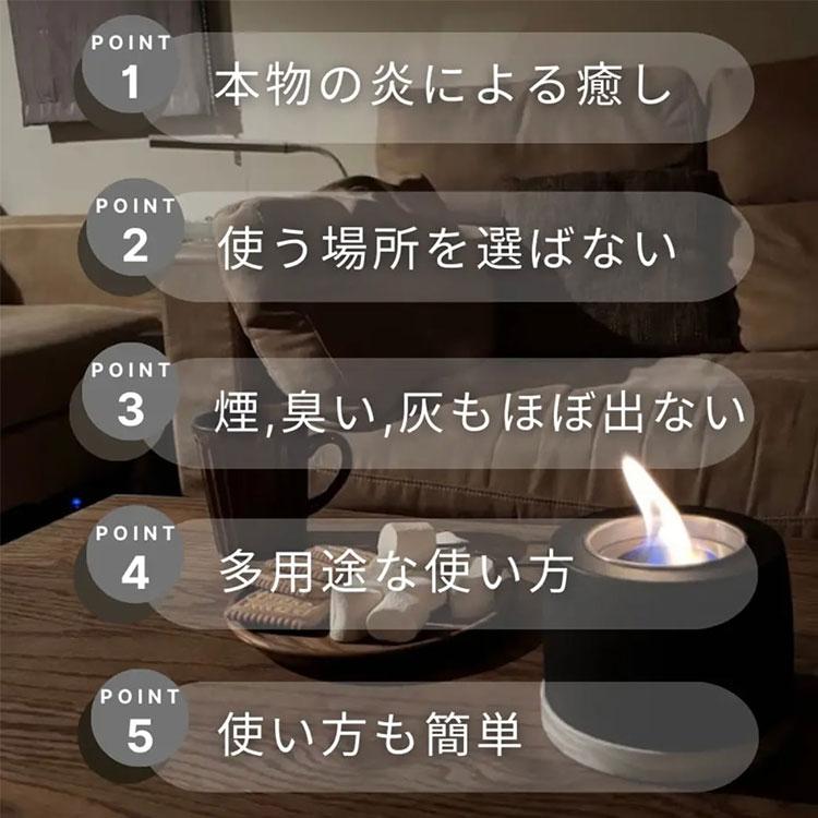 ミニ焚き火台 FIRE POT4 ファイヤーポット｜卓上 焚き火台 室内 暖炉