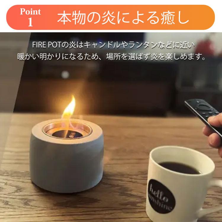 ミニ焚き火台 FIRE POT4 ファイヤーポット｜卓上 焚き火台 室内 暖炉
