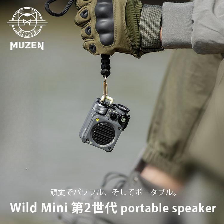 Muzen Wild Mini 第2世代 ワイルドミニ Bluetoothスピーカー : flaner