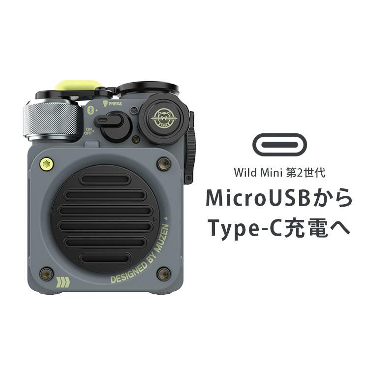 Muzen Wild Mini 第2世代 ワイルドミニ Bluetoothスピーカー 爆買