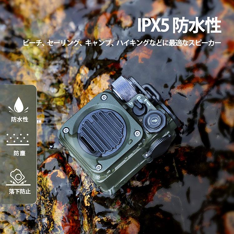 爆買CP☆Muzen Wild Mini 第2世代 ワイルドミニ Bluetoothスピーカー