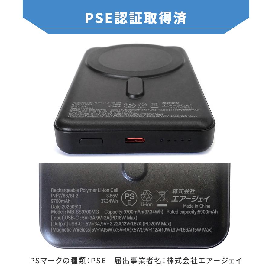 air-J（エアージェイ） 準固体モバイルバッテリー 9700mAh｜マグセーフ