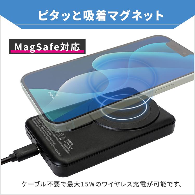 air-J（エアージェイ） 準固体モバイルバッテリー 9700mAh｜マグセーフ