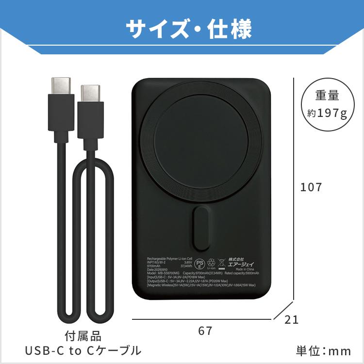 air-J（エアージェイ） 準固体モバイルバッテリー 9700mAh ワイヤレス
