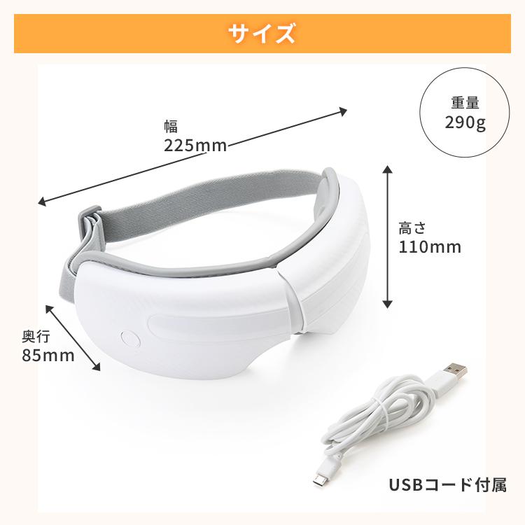 トーホー（TOHO） アイキュア RLC-ER1000｜ホットアイマスク アイ