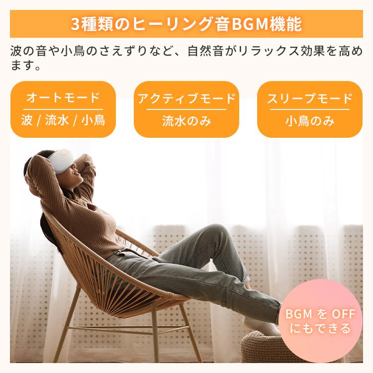 トーホー アイキュア RLC-ER1000｜ホットアイマスク アイ