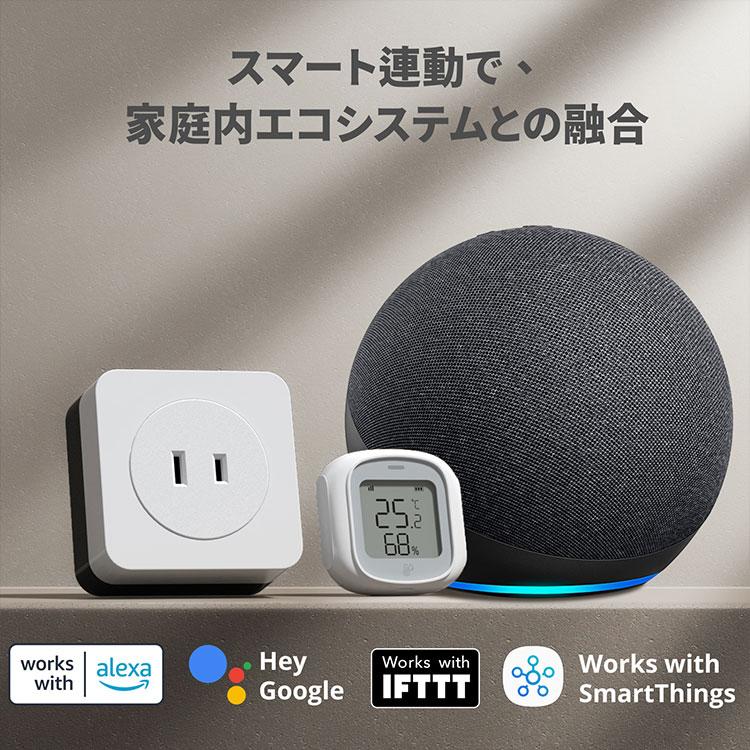 エアコンパートナー｜エアコン スマート化 スマートリモコン 遠隔操作