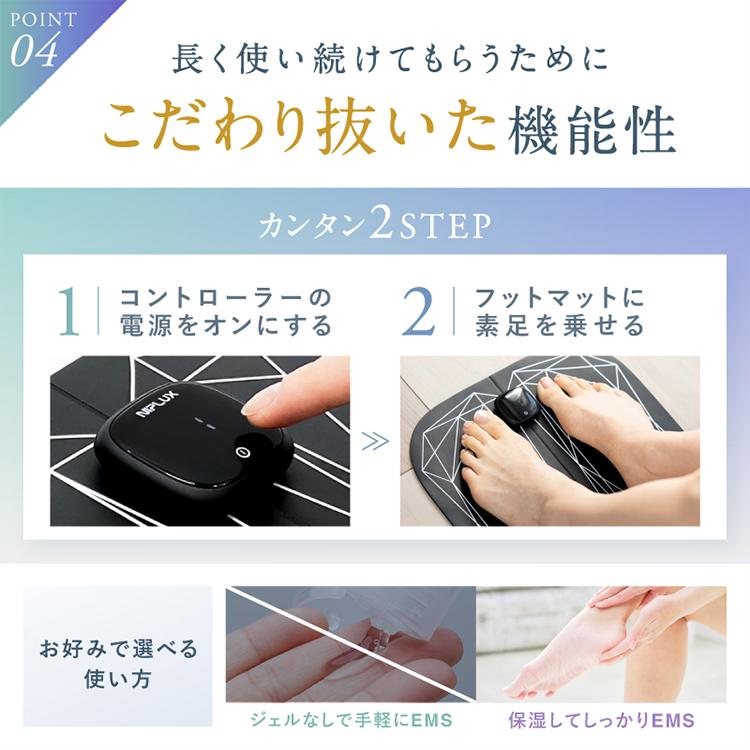 選べる特典付/NIPLUX LEG FIT｜ems 足 レッグフィット レッグ フィット