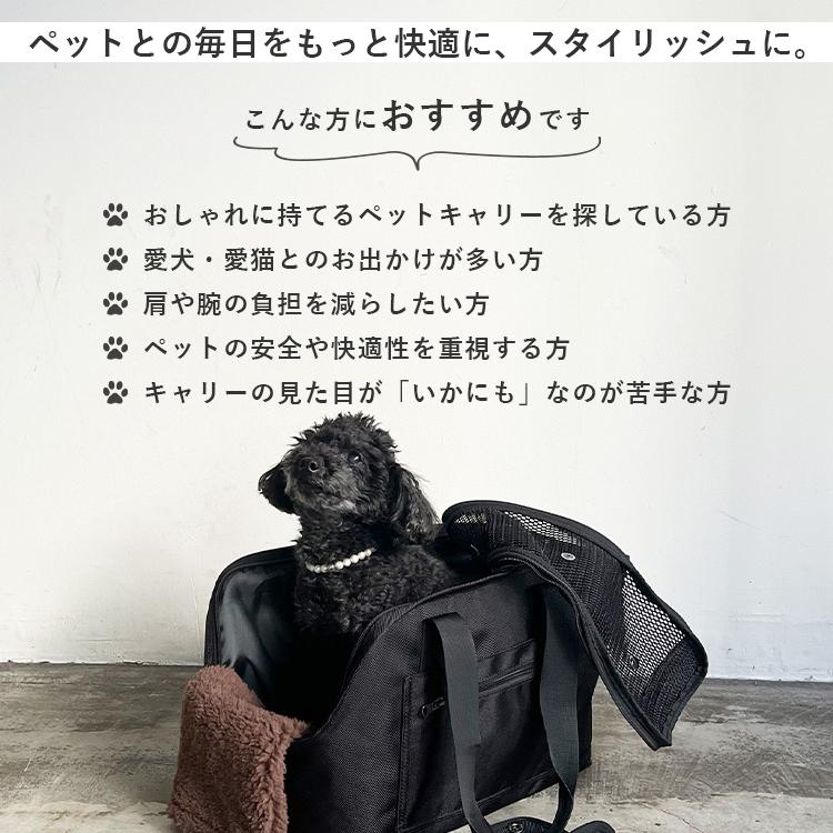 PUFF（パフ） 選べる特典付/パフ ペットキャリートート Lサイズ