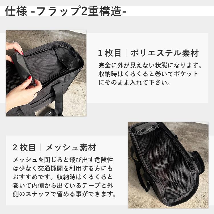 PUFF（パフ） 選べる特典付/パフ ペットキャリートート Lサイズ
