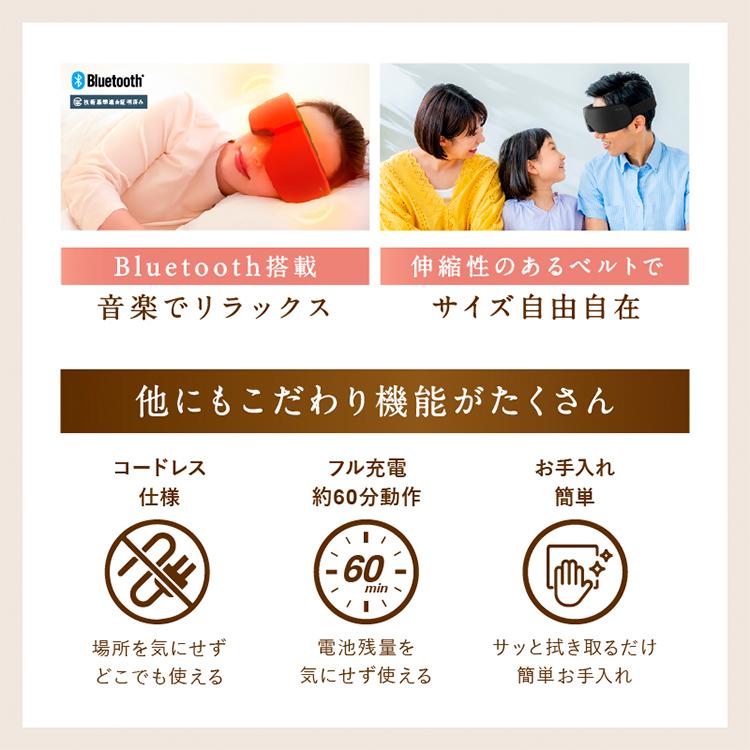 選べる特典付/NIPLUX EYE RELAX S｜ニップラックス アイリラックスS NP