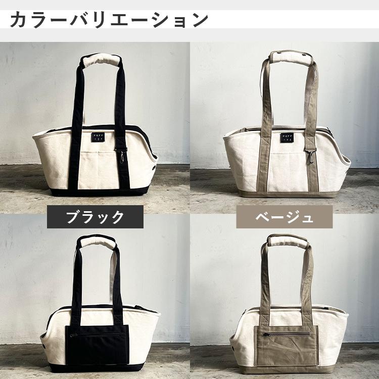 PUFF（パフ） 選べる特典付/パフ ペットキャリー キャンバストート L