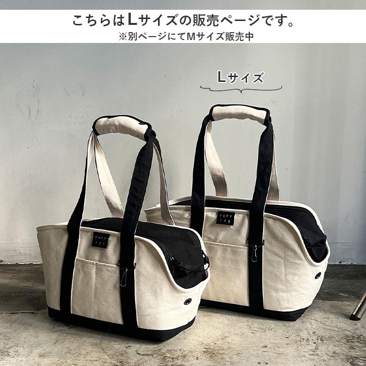 PUFF（パフ） 選べる特典付/パフ ペットキャリー キャンバストート L