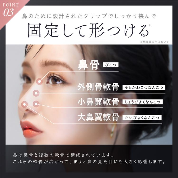 NIPLUX 予約/選べる特典付/NIPLUX キュノーズ｜QNose 鼻クリップ