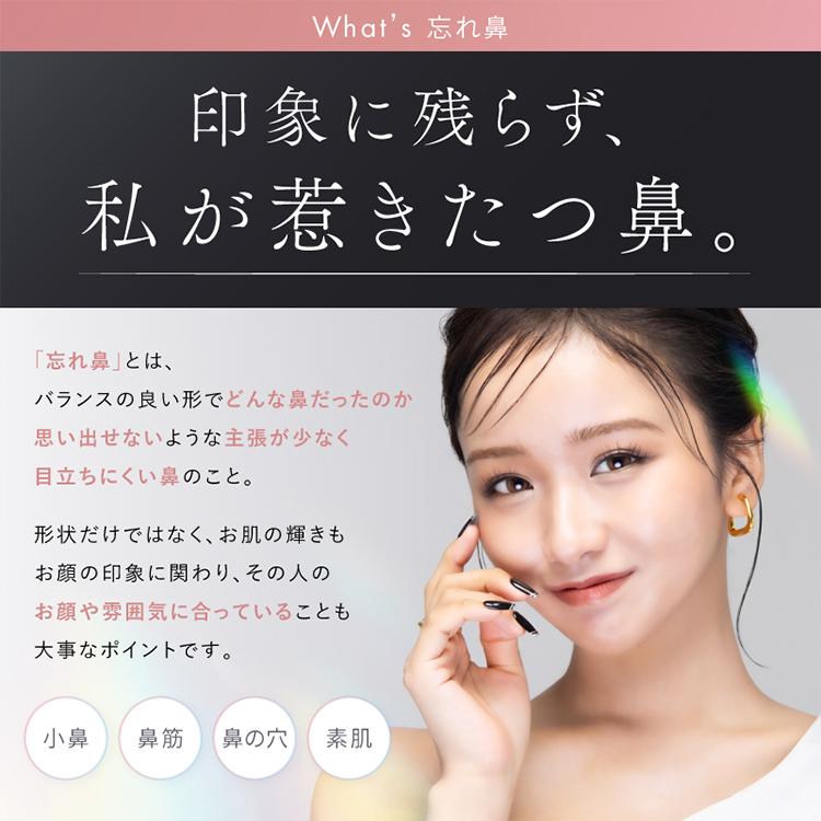NIPLUX 選べる特典付/NIPLUX キュノーズ｜QNose 鼻クリップ ニップ