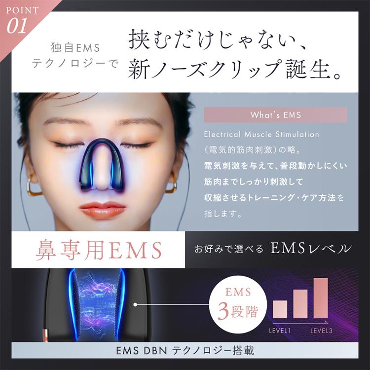 NIPLUX 予約/選べる特典付/NIPLUX キュノーズ｜QNose 鼻クリップ