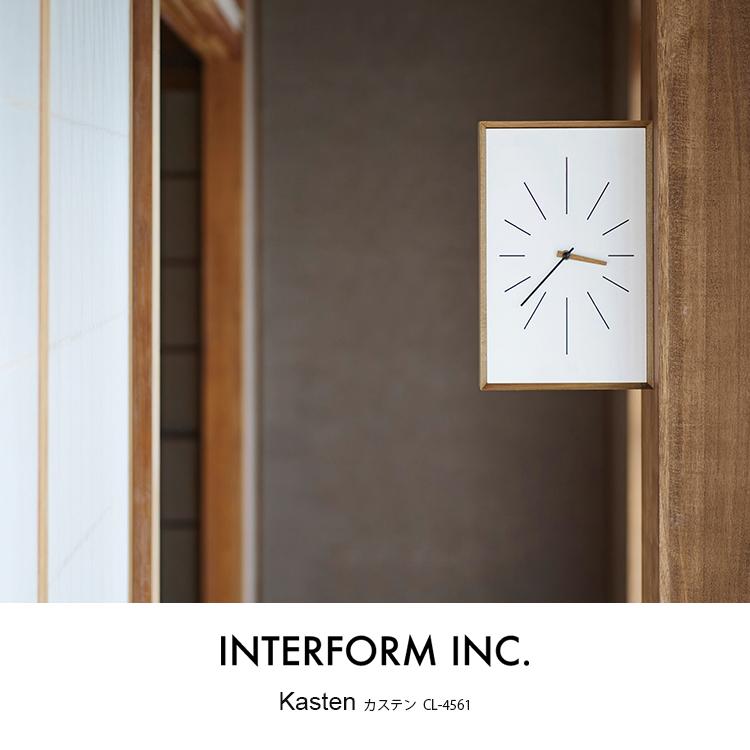 INTERFORM（インターフォルム） 壁掛け時計 Kasten カステン CL-4562