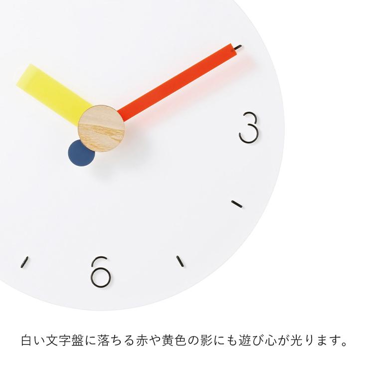 INTERFORM（インターフォルム） 壁掛け時計 Korpi コルピ CL-4563
