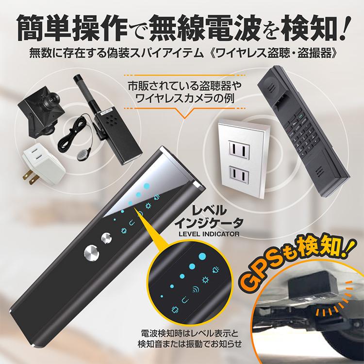 盗撮器 盗聴器 発見器 MD-903 レンズ発見機 ワイヤレス 赤外線 GPS