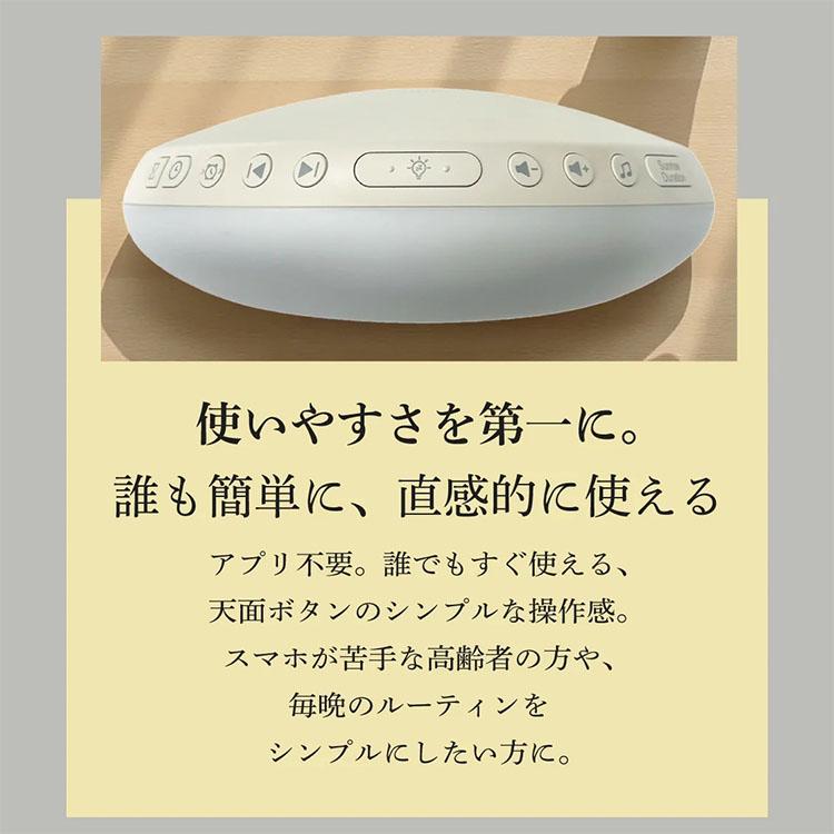 Shizen Flow 光目覚ましクロック SZF-01｜シゼンフロー 光目覚まし時計