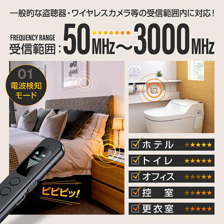 盗撮器 盗聴器 発見器 MD-904｜ レンズ発見機 ワイヤレス 赤外線 GPS