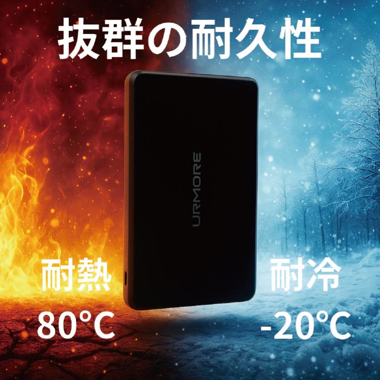 お年玉クーポン☆10000mAh URMORE 準固体モバイルバッテリー BK 燃え