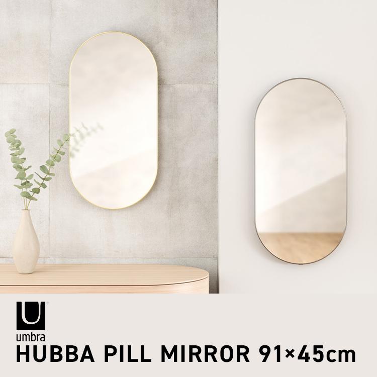 Umbra（アンブラ） フーバピルミラー 91×45cm｜アンブラ 鏡 ウォール