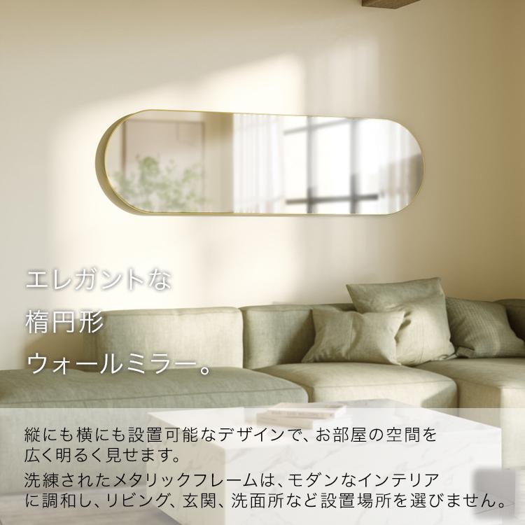 Umbra（アンブラ） フーバピルミラー 157×45cm｜アンブラ 鏡 ウォール
