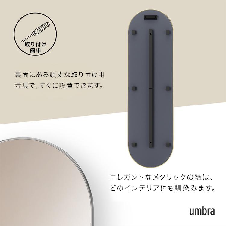 Umbra（アンブラ） フーバピルミラー 157×45cm｜アンブラ 鏡 ウォール