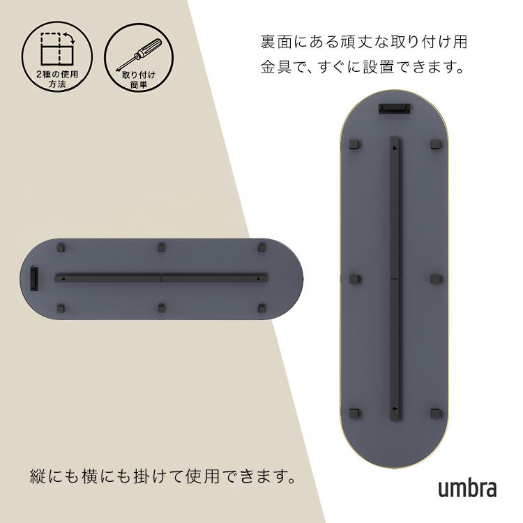 Umbra（アンブラ） フーバピルミラー 157×45cm｜アンブラ 鏡 ウォール