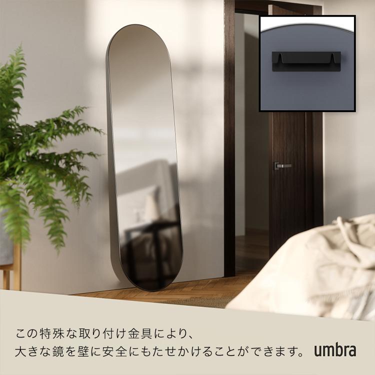 Umbra（アンブラ） フーバピルミラー 157×45cm｜アンブラ 鏡 ウォール