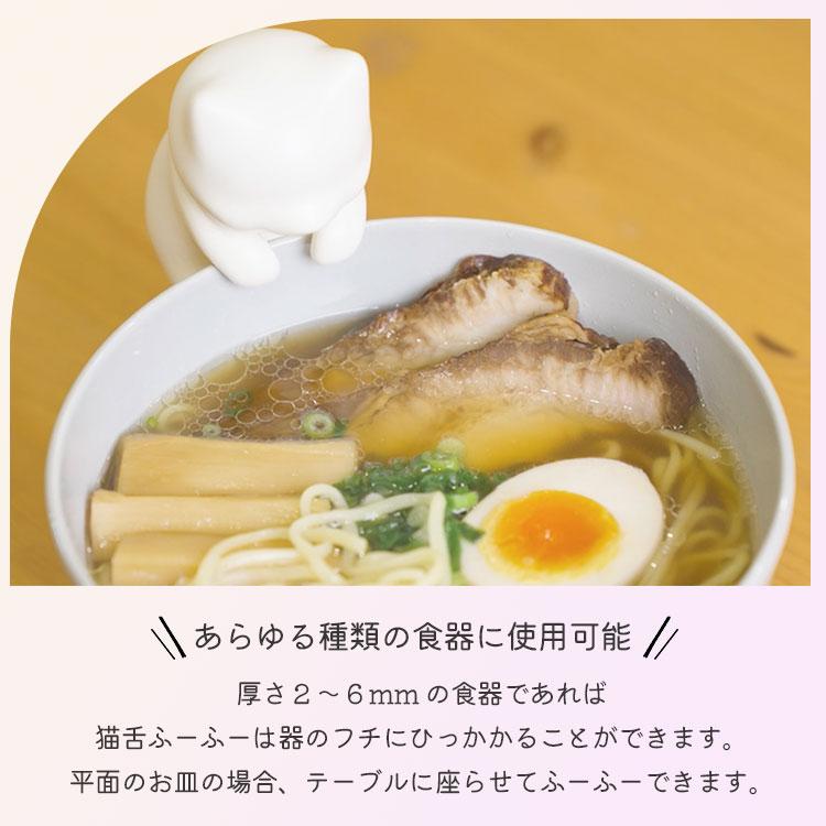 猫舌ふーふー｜正規品 猫舌 フーフー ロボット 自動 冷ます 充電式