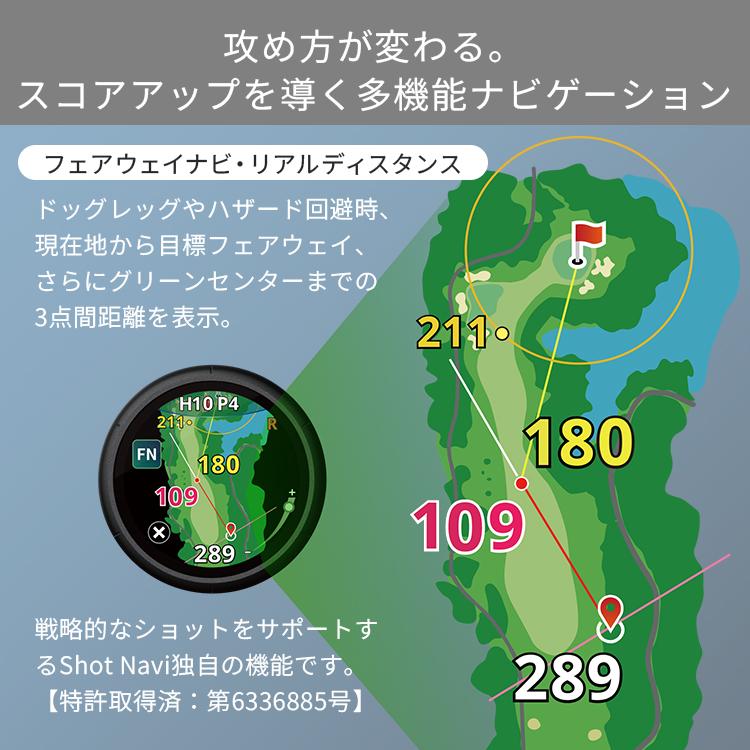 テクタイト 新型 2025年最新 Shot Navi VELLIX V12｜ゴルフナビ ゴルフ